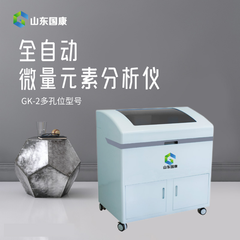 kaifa
限时优惠：全自动微量元素检测仪维修服务