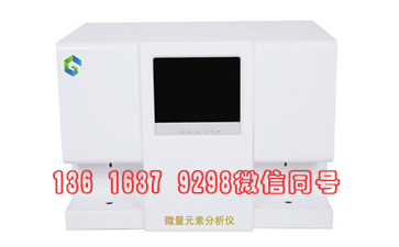 kaifa
微量元素检测仪多少钱一台？硒对身体的作用是什么？
