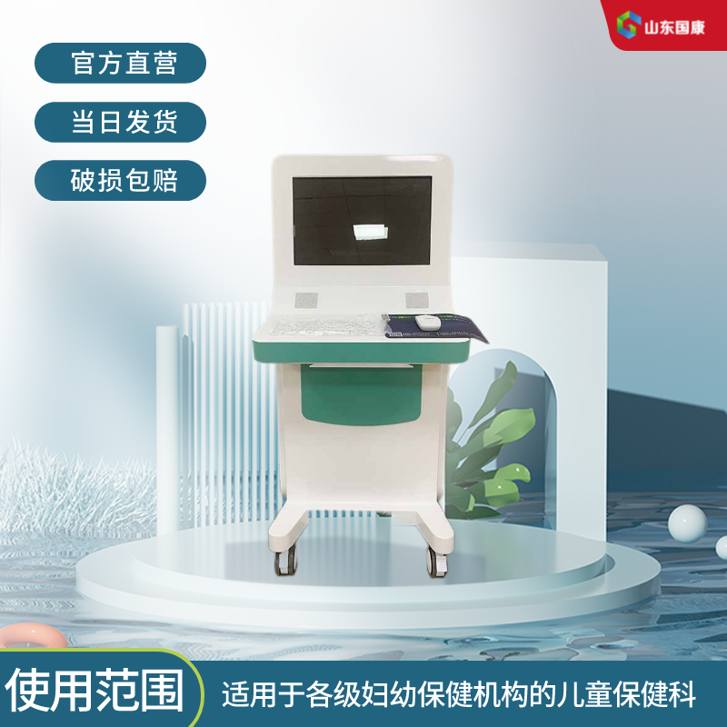 kaifa
儿童注意力测试仪厂家提示儿童多动症可以不用冶疗能治愈么？