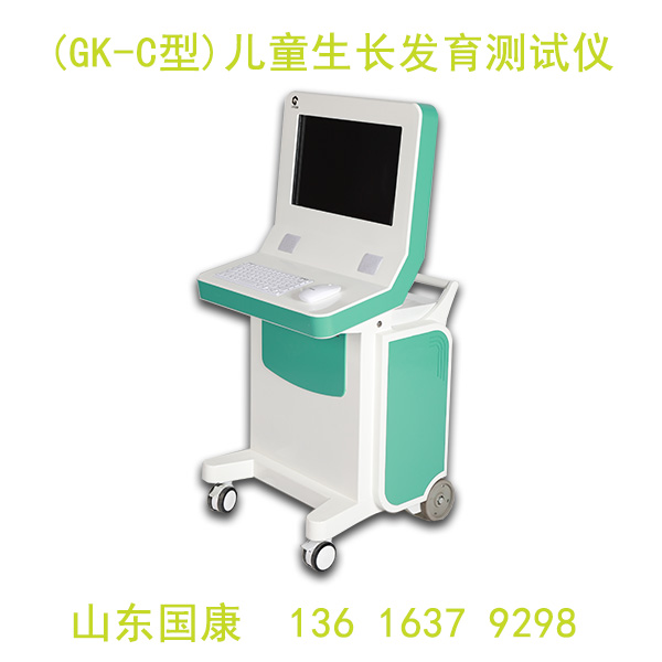 kaifa
儿童生长发育测试仪厂家提示宝宝抬头晚、翻身迟，可能大脑发育迟缓