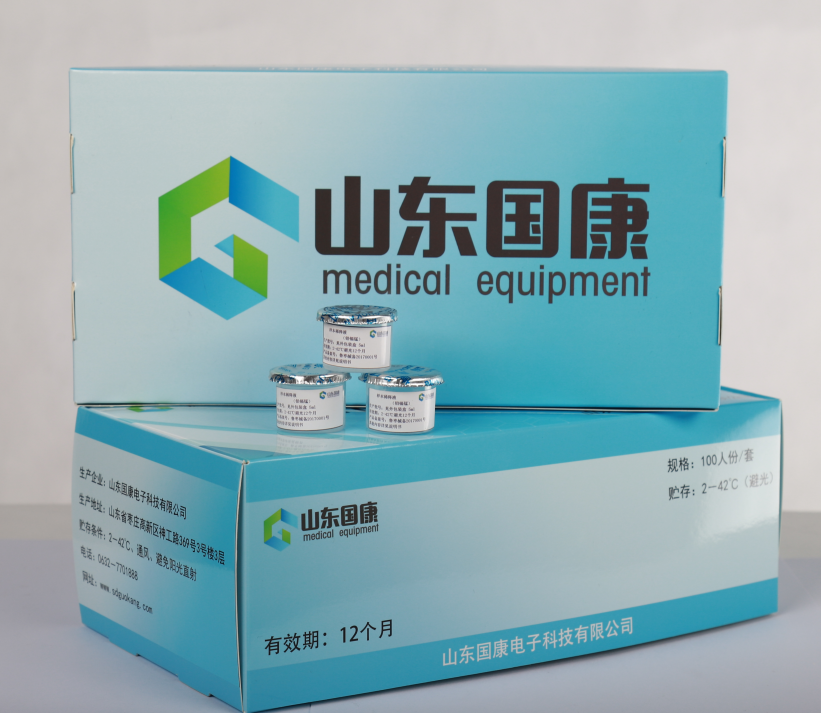 kaifa
全自动微量元素分析仪配套试剂是样本稀释液吗？