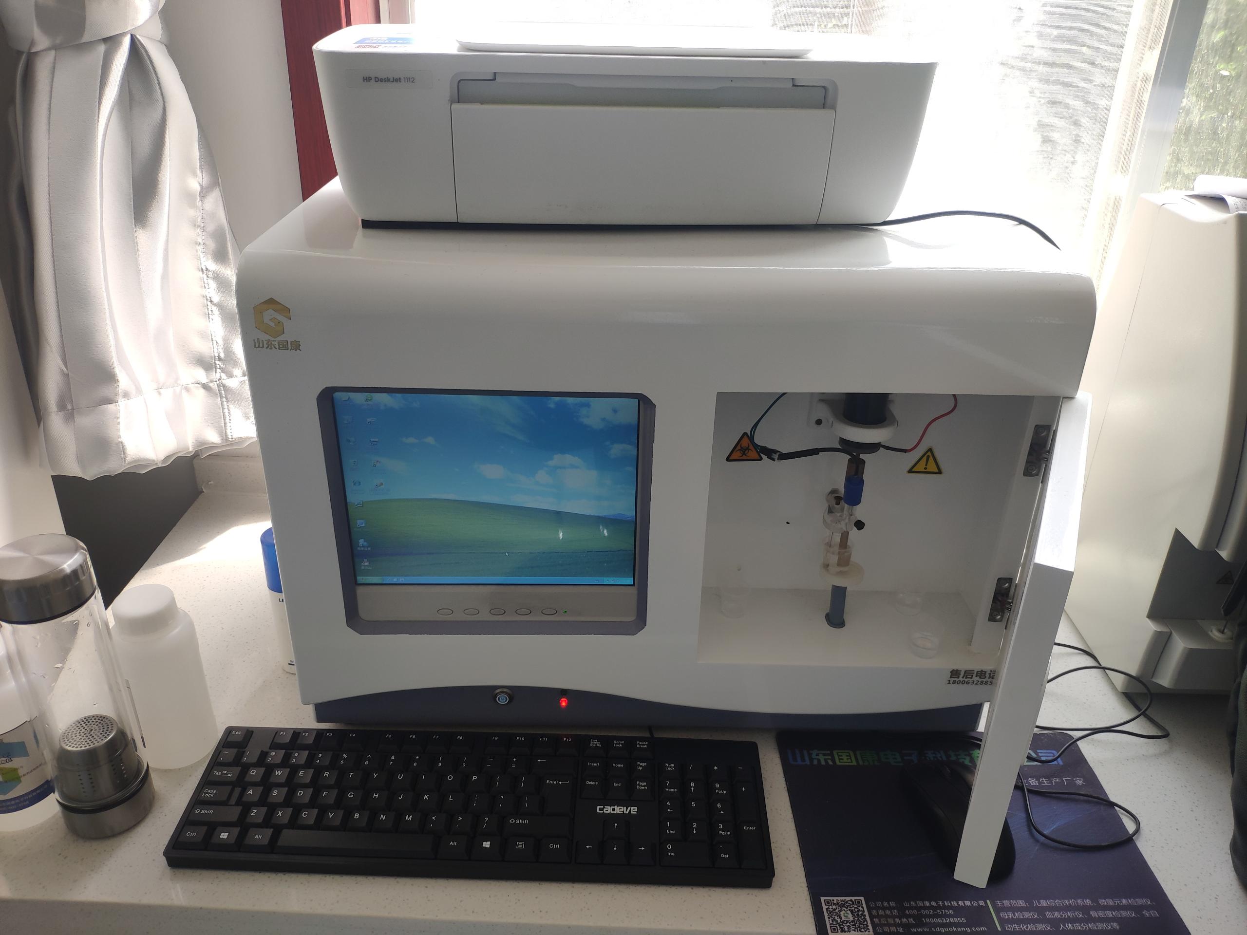 微量元素分析仪品牌kaifa
定期对仪器进行维护和校准