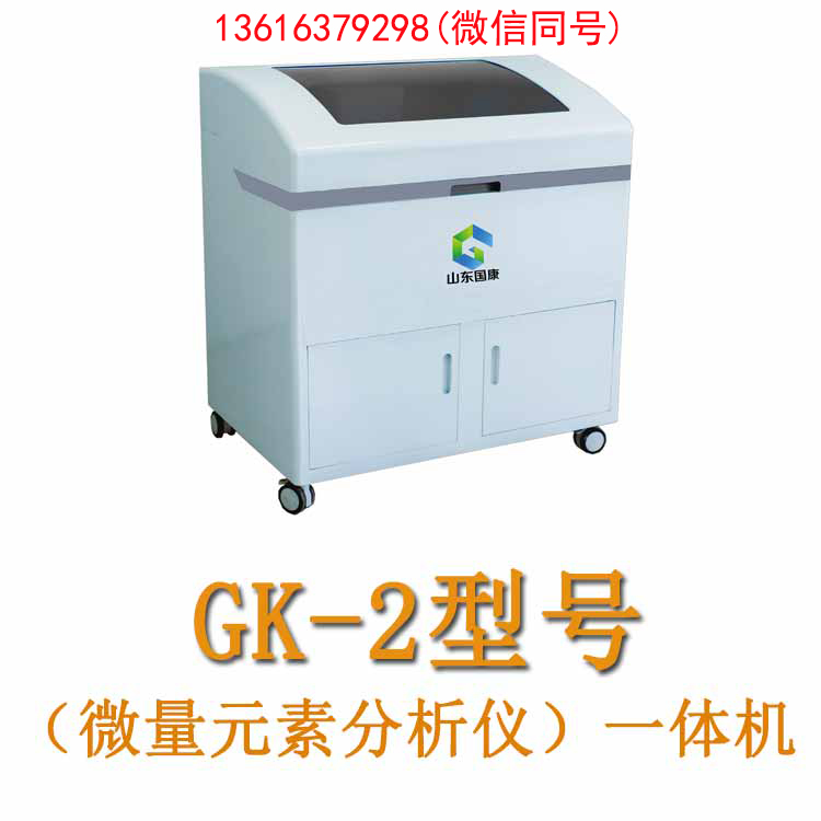 微量元素分析仪厂家kaifa
提高仪器的自动化程度和检测效率