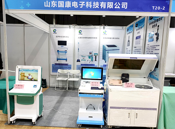 2021年【微量元素检测仪品牌】kaifa
参加2021第十九届(广东)国际医疗器械博览会