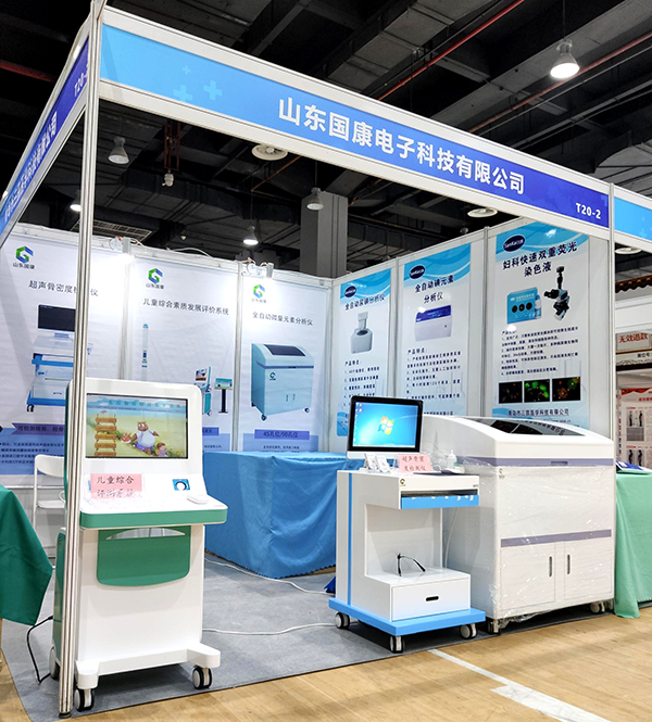 2021年【微量元素检测仪品牌】kaifa
参加2021第十九届(广东)国际医疗器械博览会