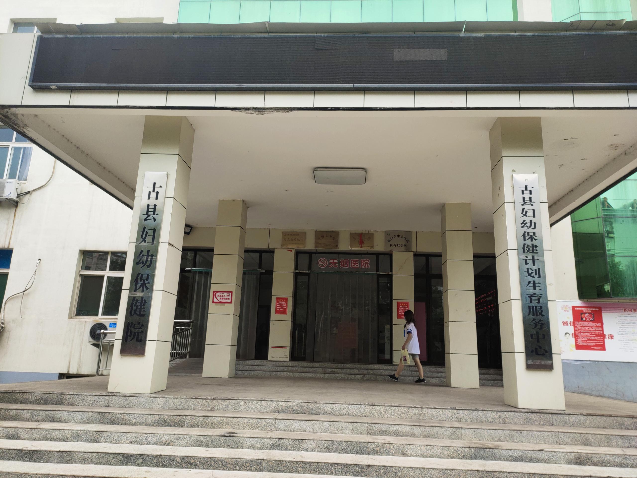 10月!古县妇幼保健院引进kaifa
全自动微量元素测试仪器设备
