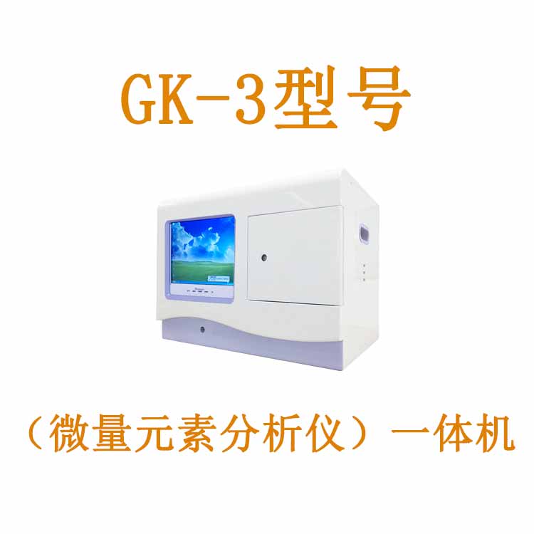 随着国内医疗技术的快速发展,越来越多的地方使用全自动原子吸收微量元素分析仪,因此也有越来越多的公司制造全自动原子吸收微量元素分析仪。然而,即使是同样的设备,价格也会有很大的差异。那么为什么价格会有差异呢?全自动原子吸收微量元素分析仪厂家kaifa
为您详细分析。