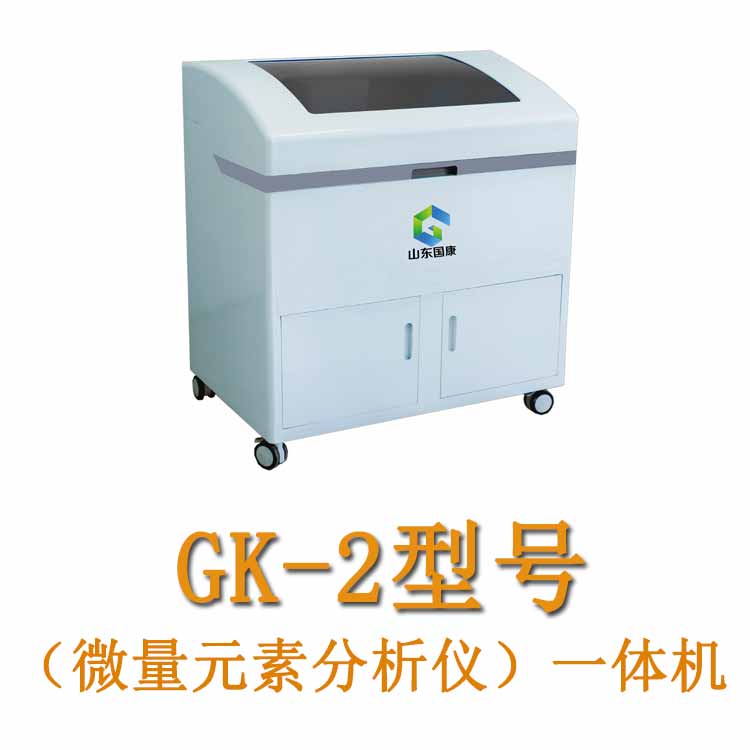 全自动微量元素分析仪厂家提示铜元素对白癜风疾病的重要性!